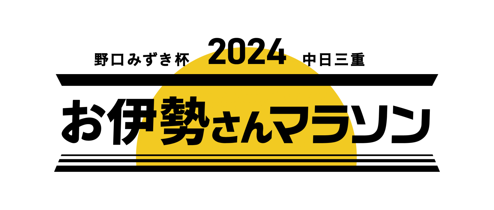 三交旅行ホームページ