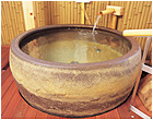 山の湯