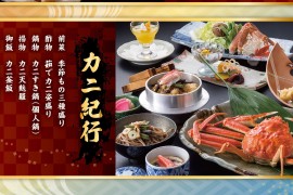 夕食（イメージ）